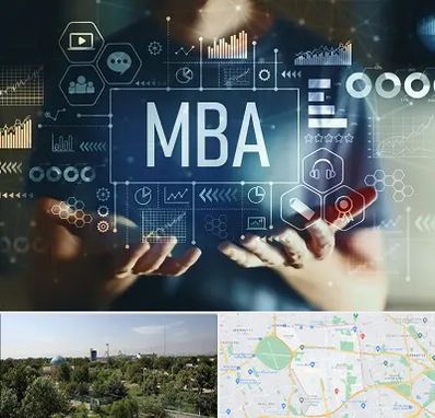 آموزشگاه MBA در منطقه 16 تهران 