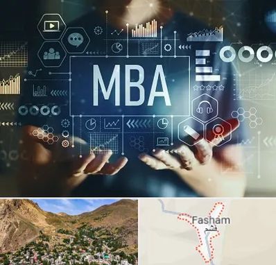 آموزشگاه MBA در فشم