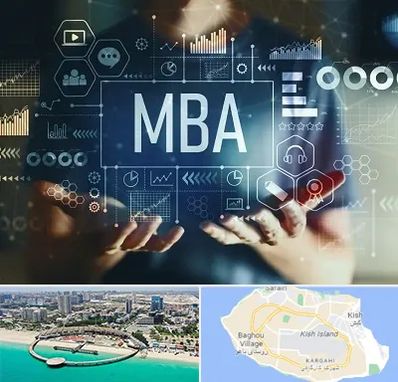 آموزشگاه MBA در کیش