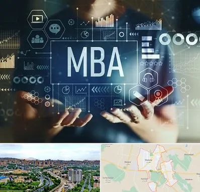 آموزشگاه MBA در شهریار