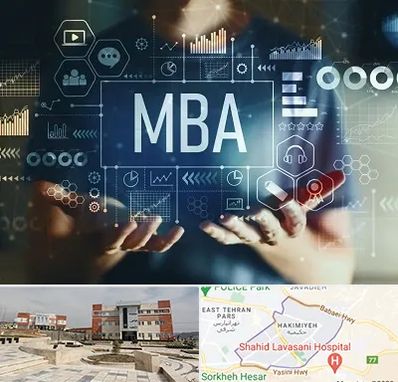 آموزشگاه MBA در حکیمیه 