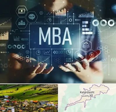 آموزشگاه MBA در کلاردشت