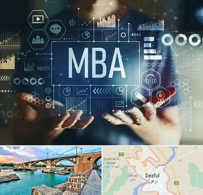 آموزشگاه MBA در دزفول