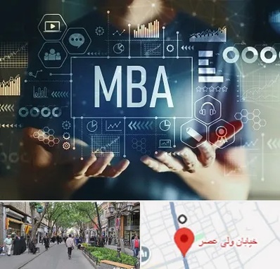 آموزشگاه MBA در ولیعصر شهریار