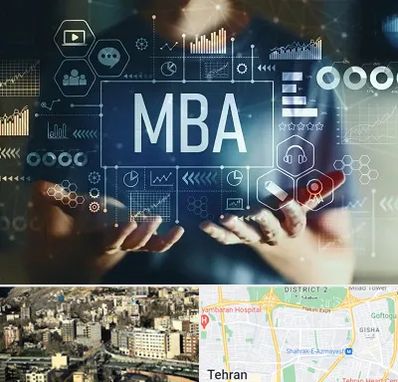 آموزشگاه MBA در مرزداران 