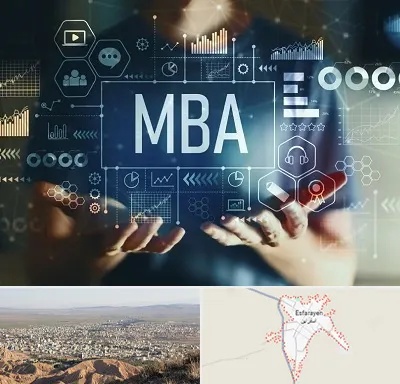 آموزشگاه MBA در اسفراین