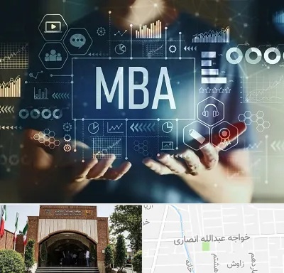 آموزشگاه MBA در خواجه عبدالله