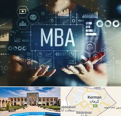 آموزشگاه MBA در کرمان