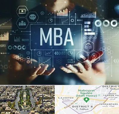 آموزشگاه MBA در نارمک 