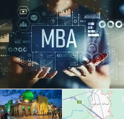 آموزشگاه MBA در آستانه اشرفیه