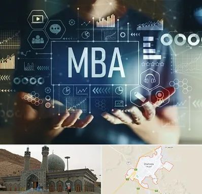 آموزشگاه MBA در شهرضا
