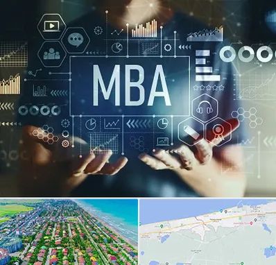 آموزشگاه MBA در فریدونکنار