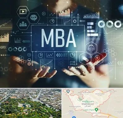 آموزشگاه MBA در شهرکرد