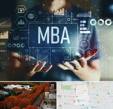 آموزشگاه MBA در منطقه 6 تهران 