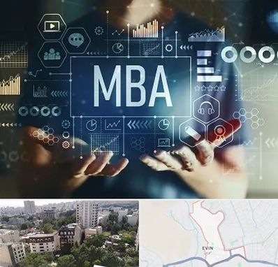 آموزشگاه MBA در اوین