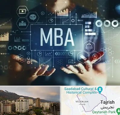 آموزشگاه MBA در زعفرانیه 