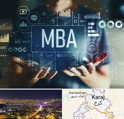 آموزشگاه MBA در کرج