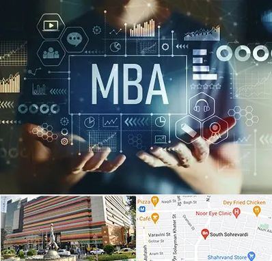 آموزشگاه MBA در سهروردی 
