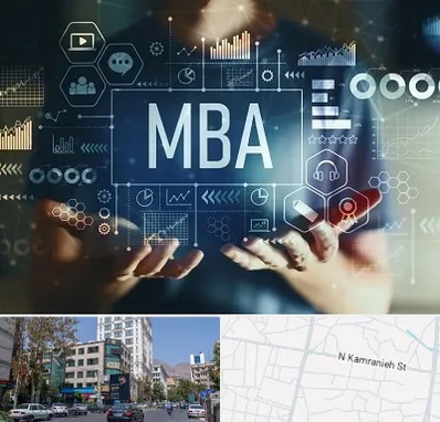 آموزشگاه MBA در کامرانیه