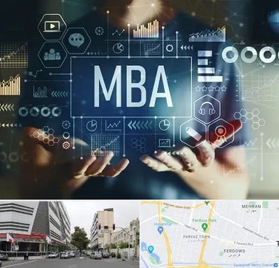 آموزشگاه MBA در بلوار فردوس 