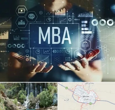آموزشگاه MBA در شیروان
