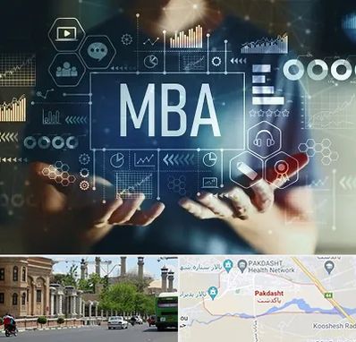 آموزشگاه MBA در پاکدشت