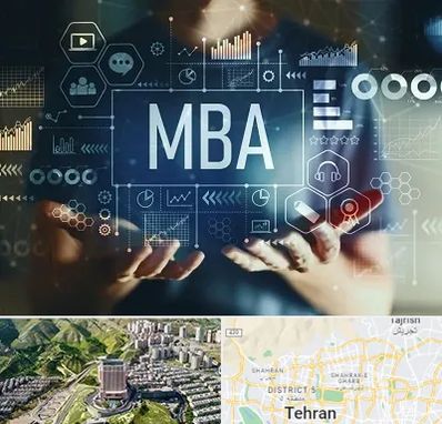 آموزشگاه MBA در شمال تهران 