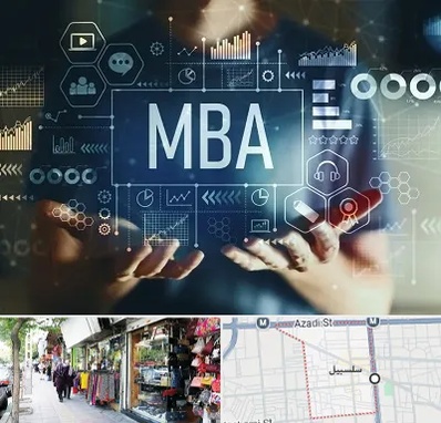 آموزشگاه MBA در سلسبیل