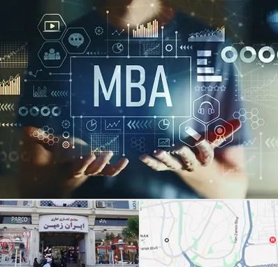 آموزشگاه MBA در ایران زمین