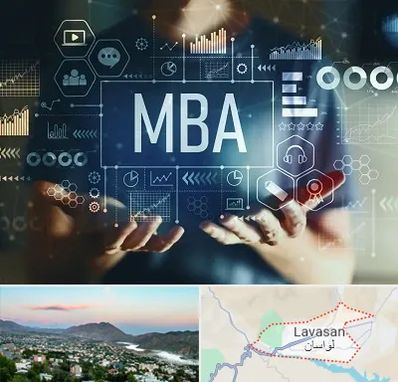 آموزشگاه MBA در لواسان