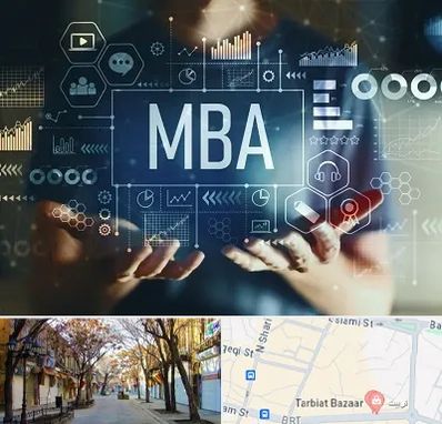 آموزشگاه MBA در تربیت تبریز