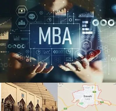 آموزشگاه MBA در ساوه