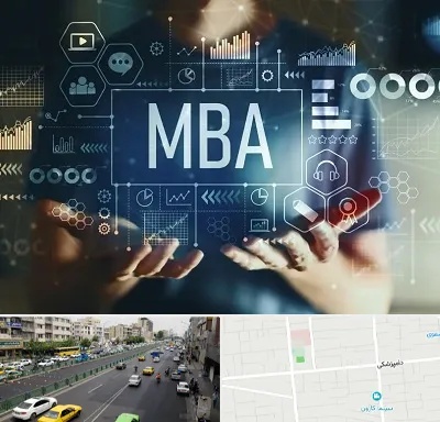 آموزشگاه MBA در خیابان دامپزشکی