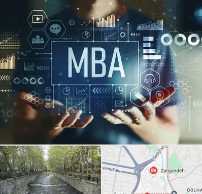آموزشگاه MBA در زرگنده