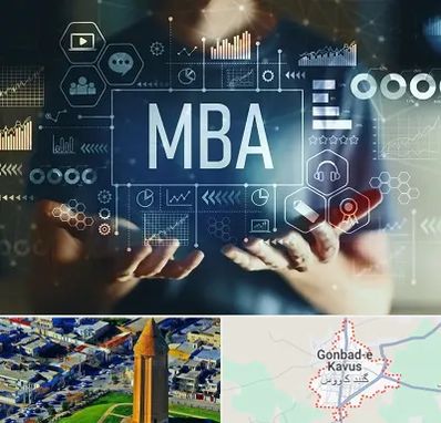 آموزشگاه MBA در گنبد کاووس
