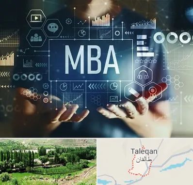 آموزشگاه MBA در طالقان