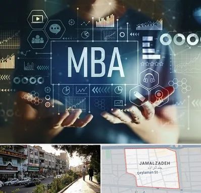آموزشگاه MBA در خیابان جمالزاده