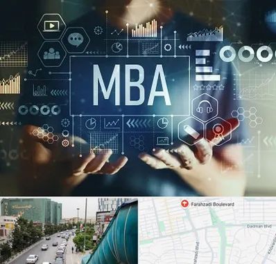 آموزشگاه MBA در بلوار فرحزادی