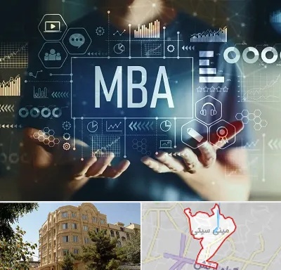 آموزشگاه MBA در مینی سیتی