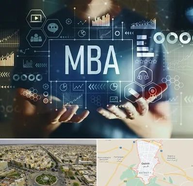 آموزشگاه MBA در قزوین