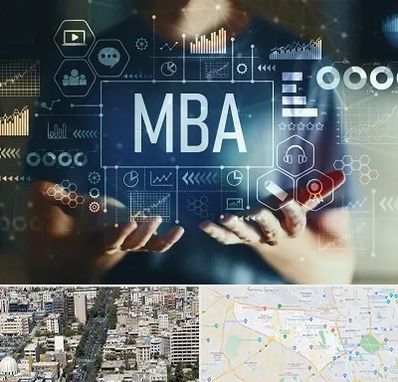 آموزشگاه MBA در منطقه 18 تهران 