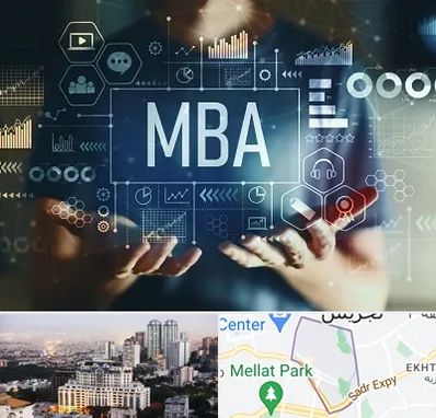 آموزشگاه MBA در الهیه 