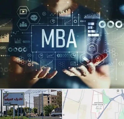 آموزشگاه MBA در فاز یک اندیشه