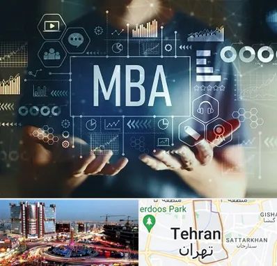 آموزشگاه MBA در صادقیه 