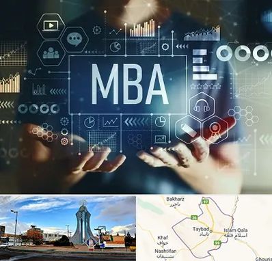 آموزشگاه MBA در تایباد