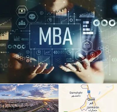 آموزشگاه MBA در قم