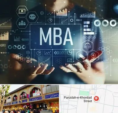 آموزشگاه MBA در 15 خرداد