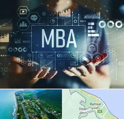 آموزشگاه MBA در رامسر