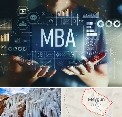 آموزشگاه MBA در میگون
