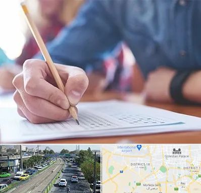 آموزشگاه کنکور در جنوب تهران